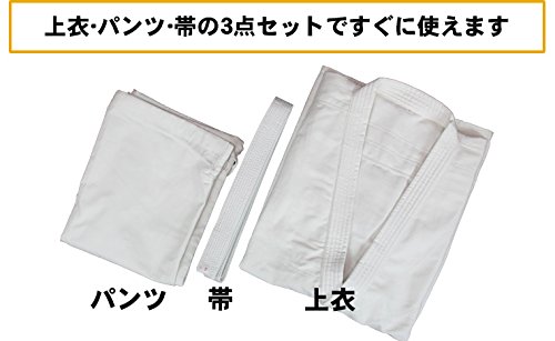 柔道着3点セット 3