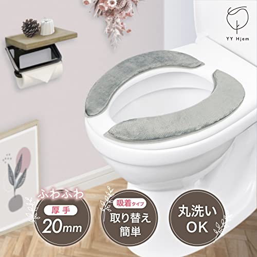 便座カバー 貼るタイプ 2