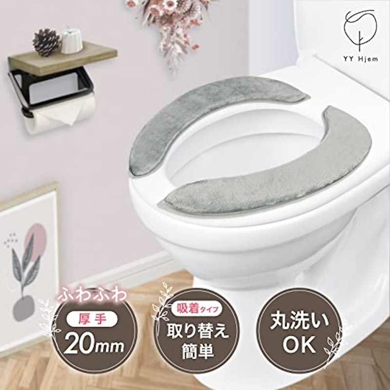 便座カバー 貼るタイプ 2