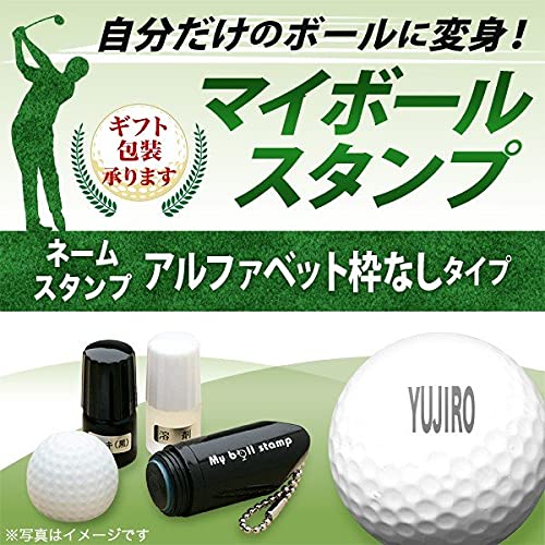 はんこdeハンコ ゴルフボールスタンプ アルファベット枠なしタイプ 1