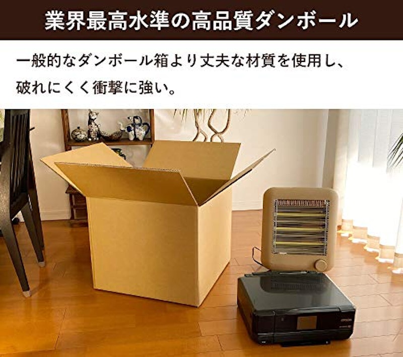 ダンボール160サイズ 2