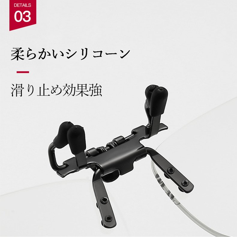 クリップ式老眼鏡 5