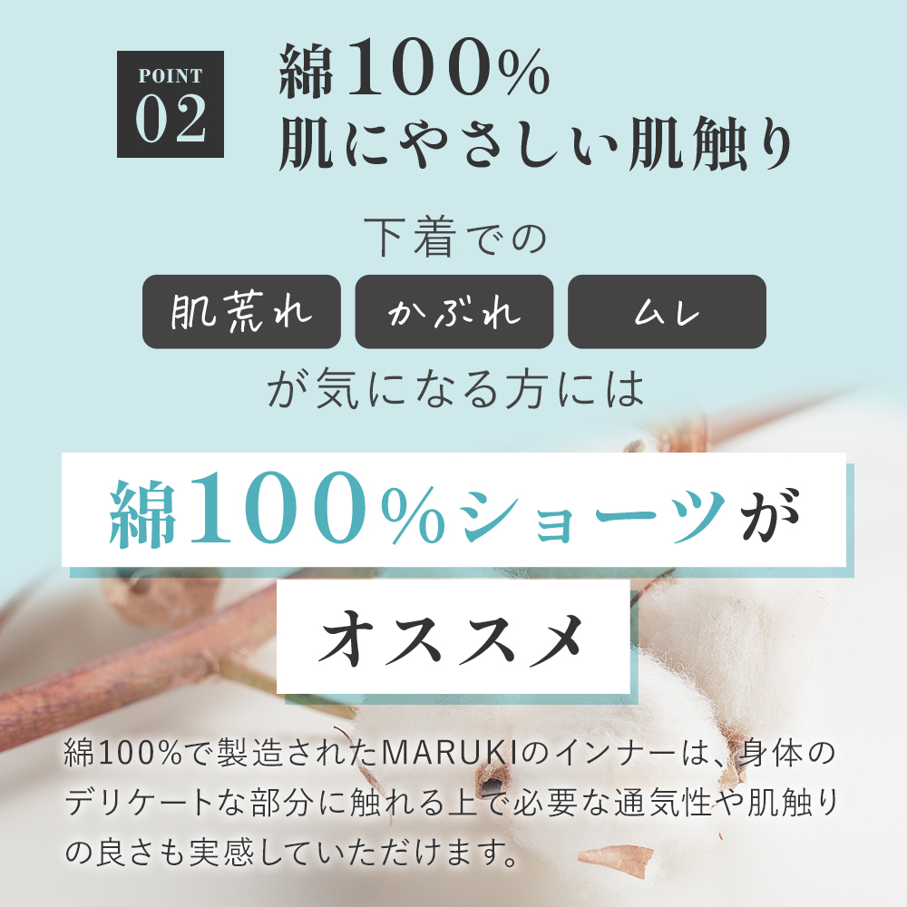 ショーツ 3
