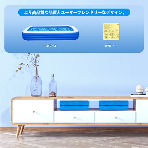 ビニールプール 6