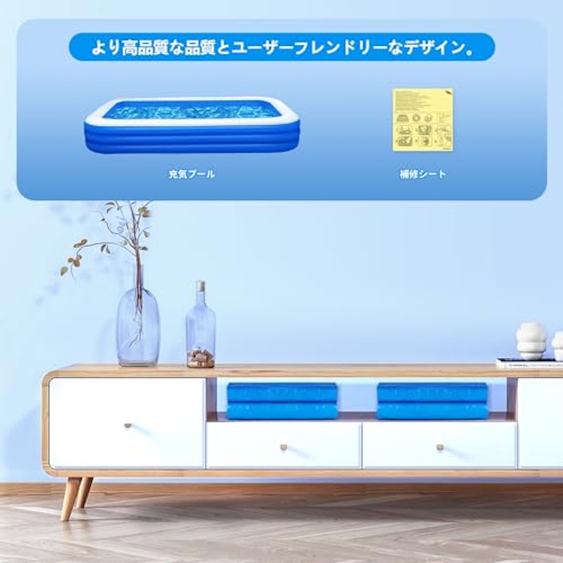 ビニールプール 6