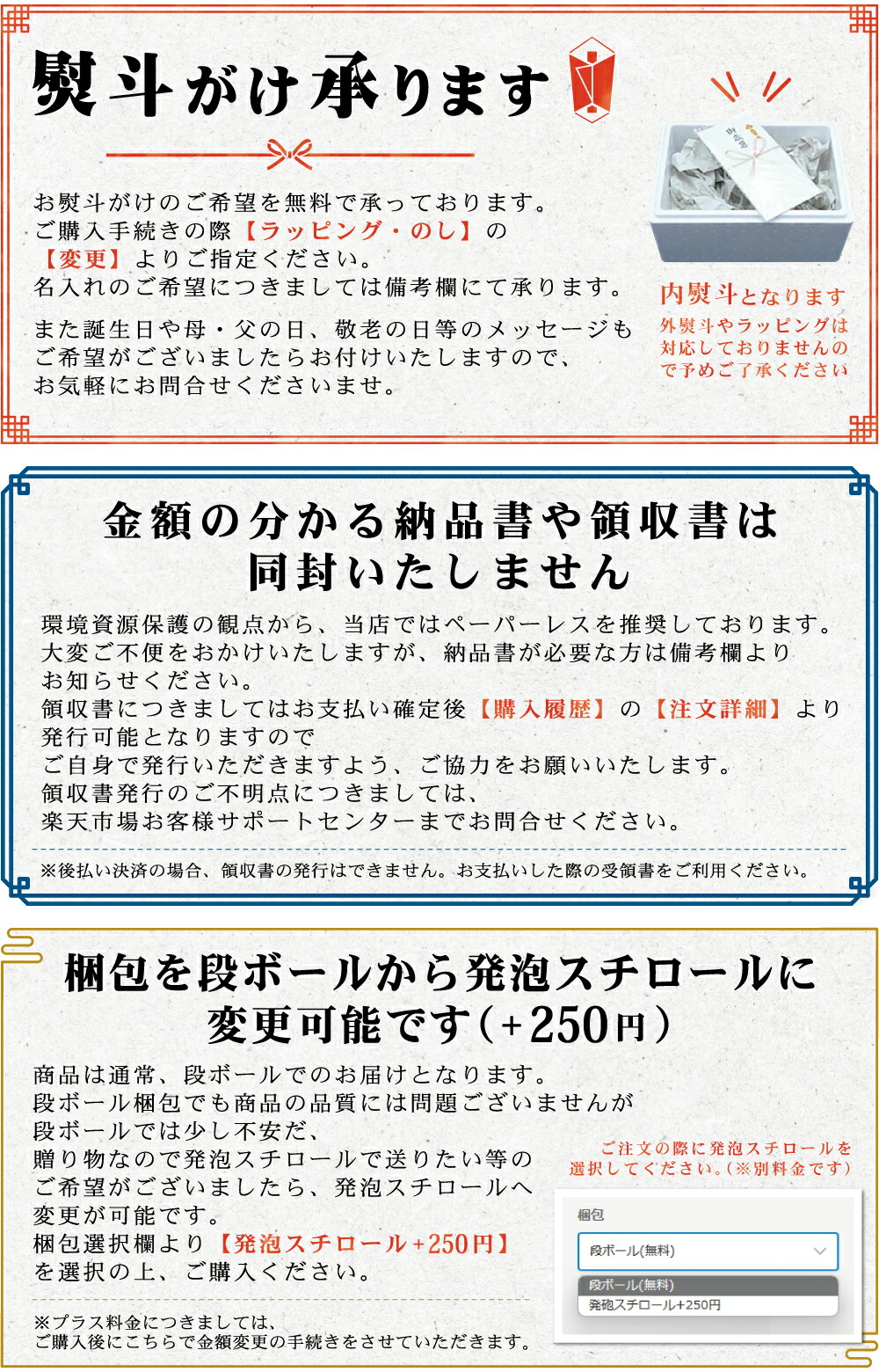  国産豚の味付け生ホルモン  3