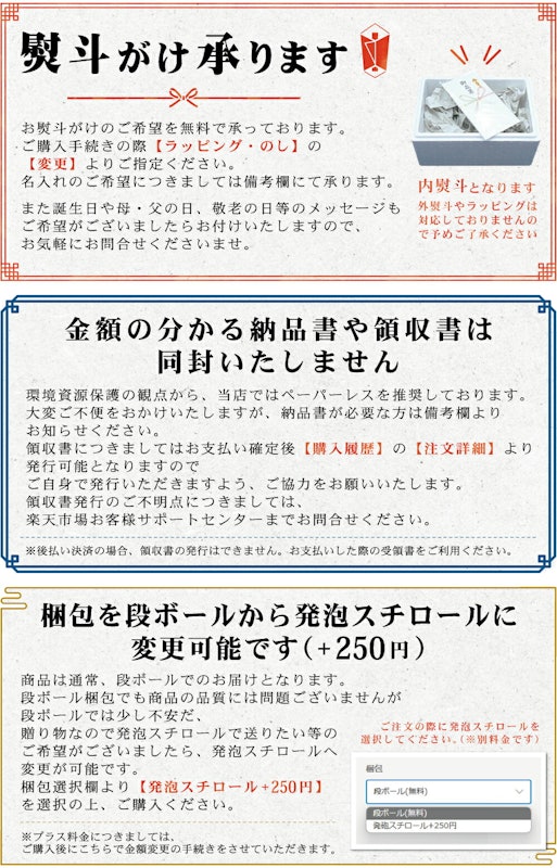 国産豚の味付け生ホルモン 3