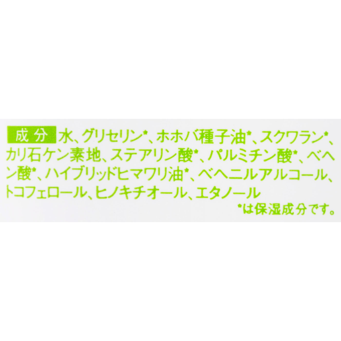 プロ・業務用ハンドクリーム 2