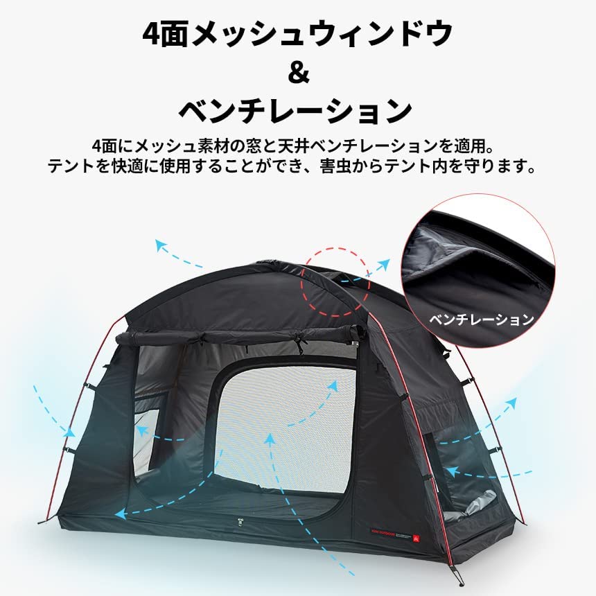 NEWブラックコットテント 7