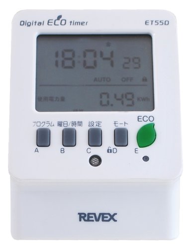 節電エコタイマー 1