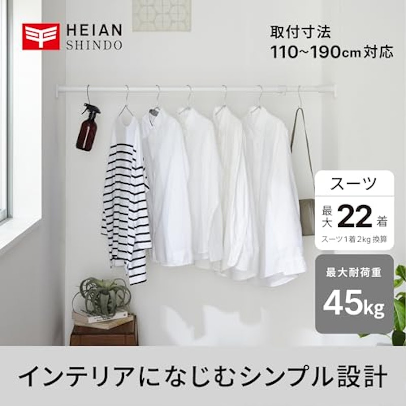 つっぱり棒 ジャッキ式超強力タイプ 2