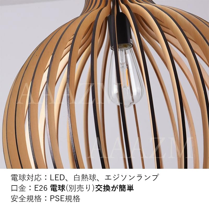 ペンダントライト 7
