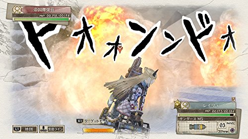 戦場のヴァルキュリア4 通常版 2