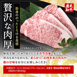 鹿児島県産黒毛和牛ロースステーキ 3