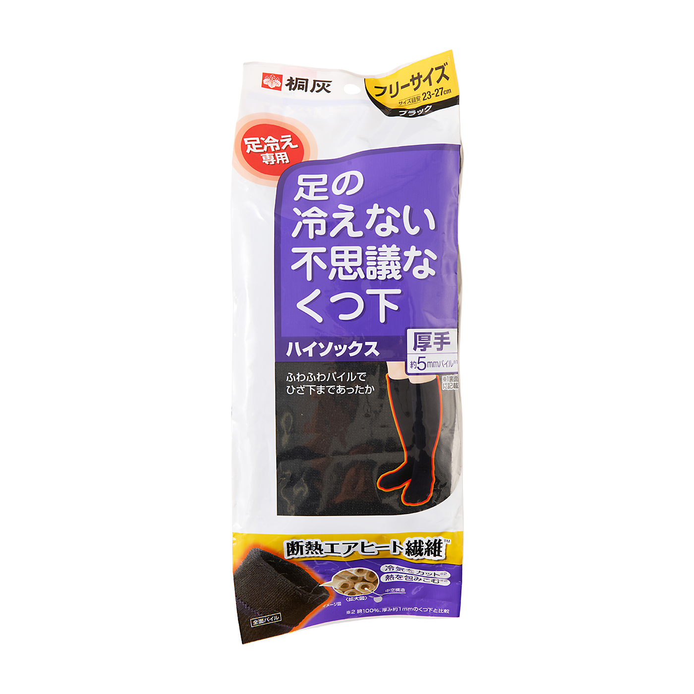足の冷えない不思議なくつ下 ハイソックス 1