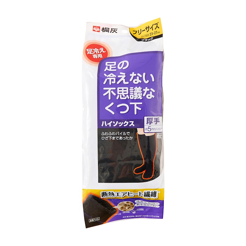足の冷えない不思議なくつ下 ハイソックス 1