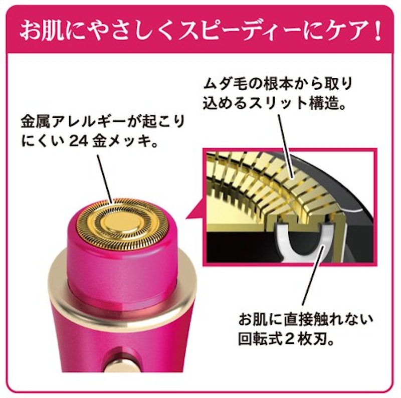 シェーバーminiノヘアLight Plus 8