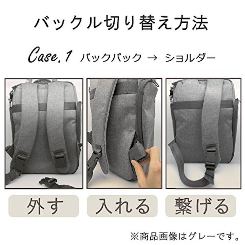 “off toco”3WAY PCバックパック 4