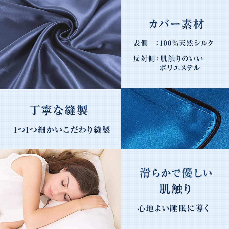 22年 シルク製枕カバーのおすすめ人気ランキング19選 Mybest