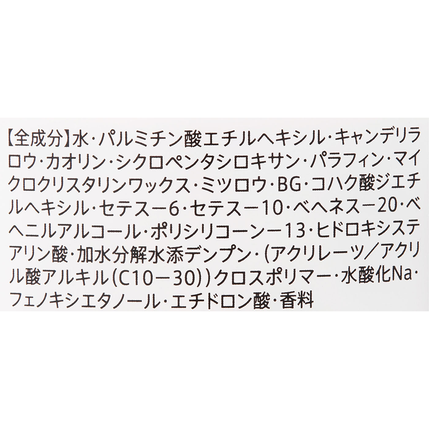 カンタン ふわもち 3