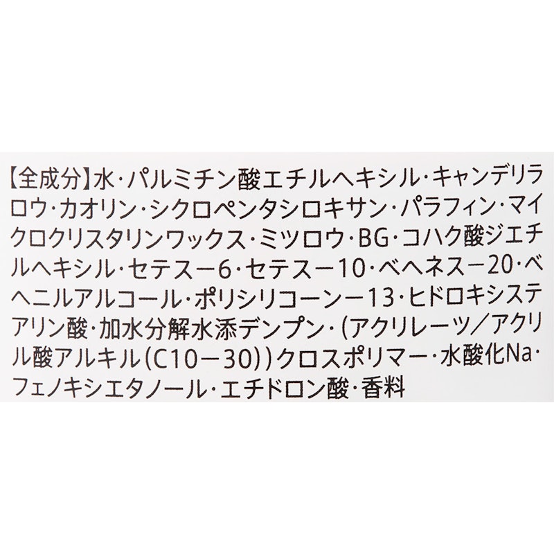 カンタン ふわもち 3