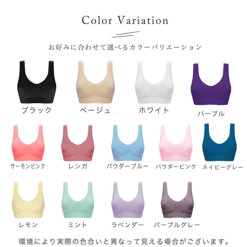 ナイトブラ 3