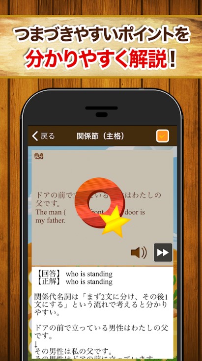 早打ち英文法（中学英語・高校英語の英文法） 5
