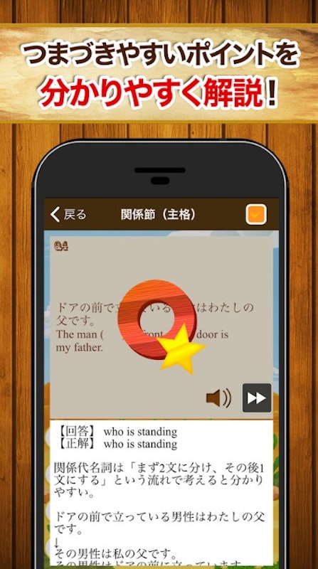 早打ち英文法(中学英語・高校英語の英文法) 5