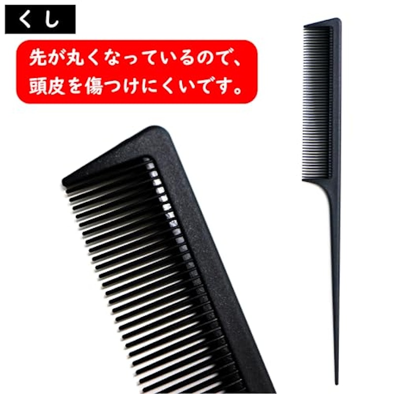 ヘアコーム 6