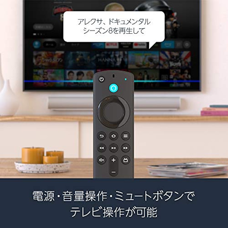 Fire TV Stick 2