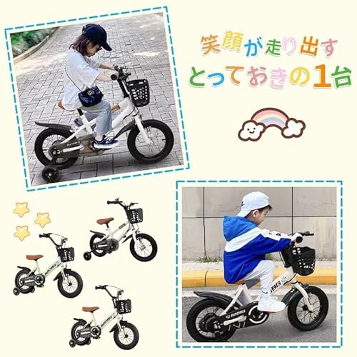 5〜7歳向け子供用自転車のおすすめ人気ランキング【2026年5月】 | マイ