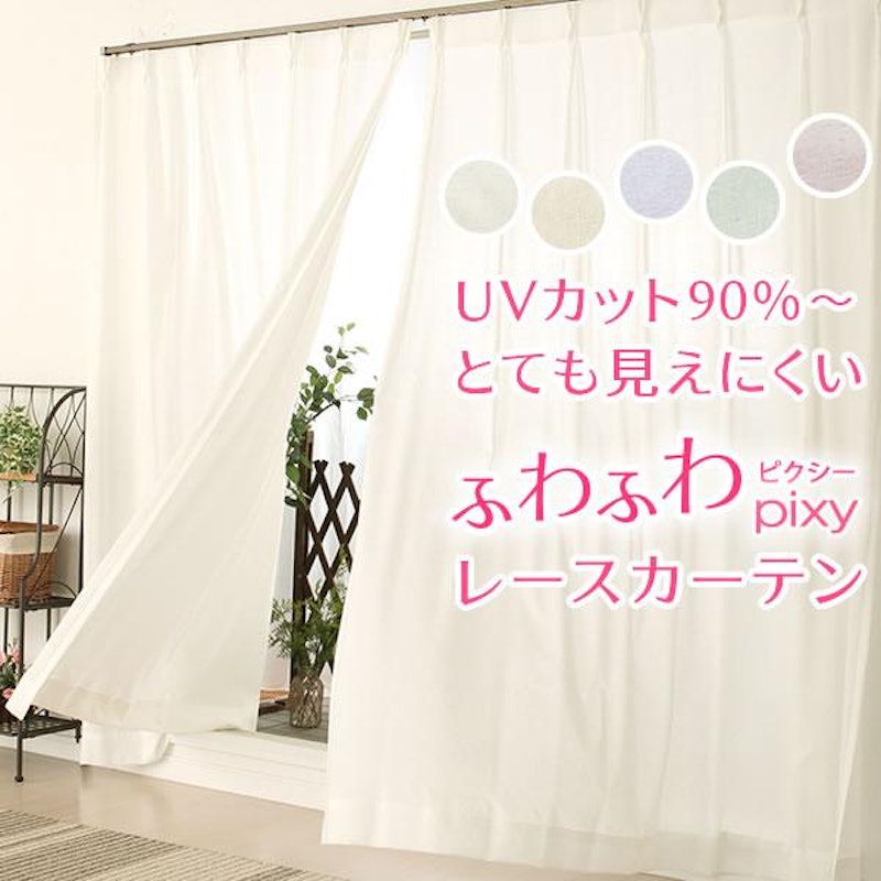 ピクシー 1