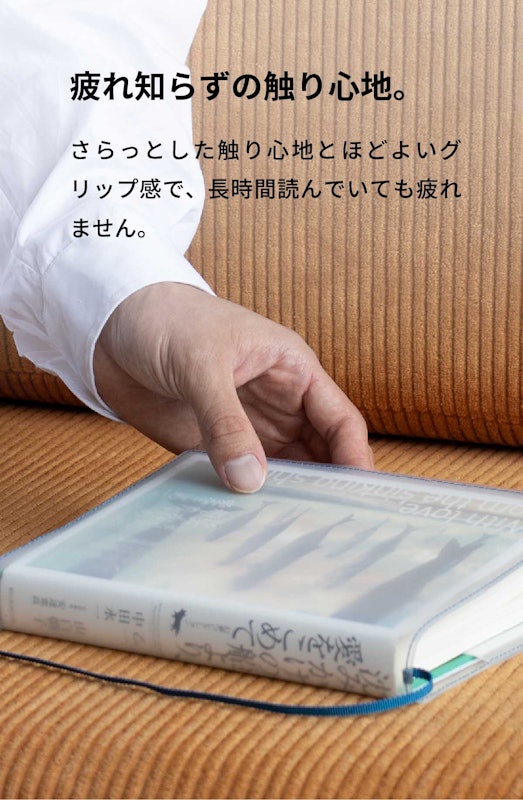 Clear Bookcover Fog 8