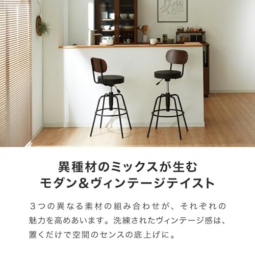 カウンターチェア 2脚セット 2