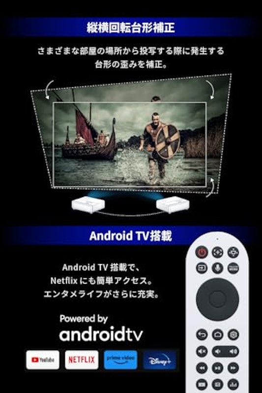4K レーザー短焦点プロジェクター 5