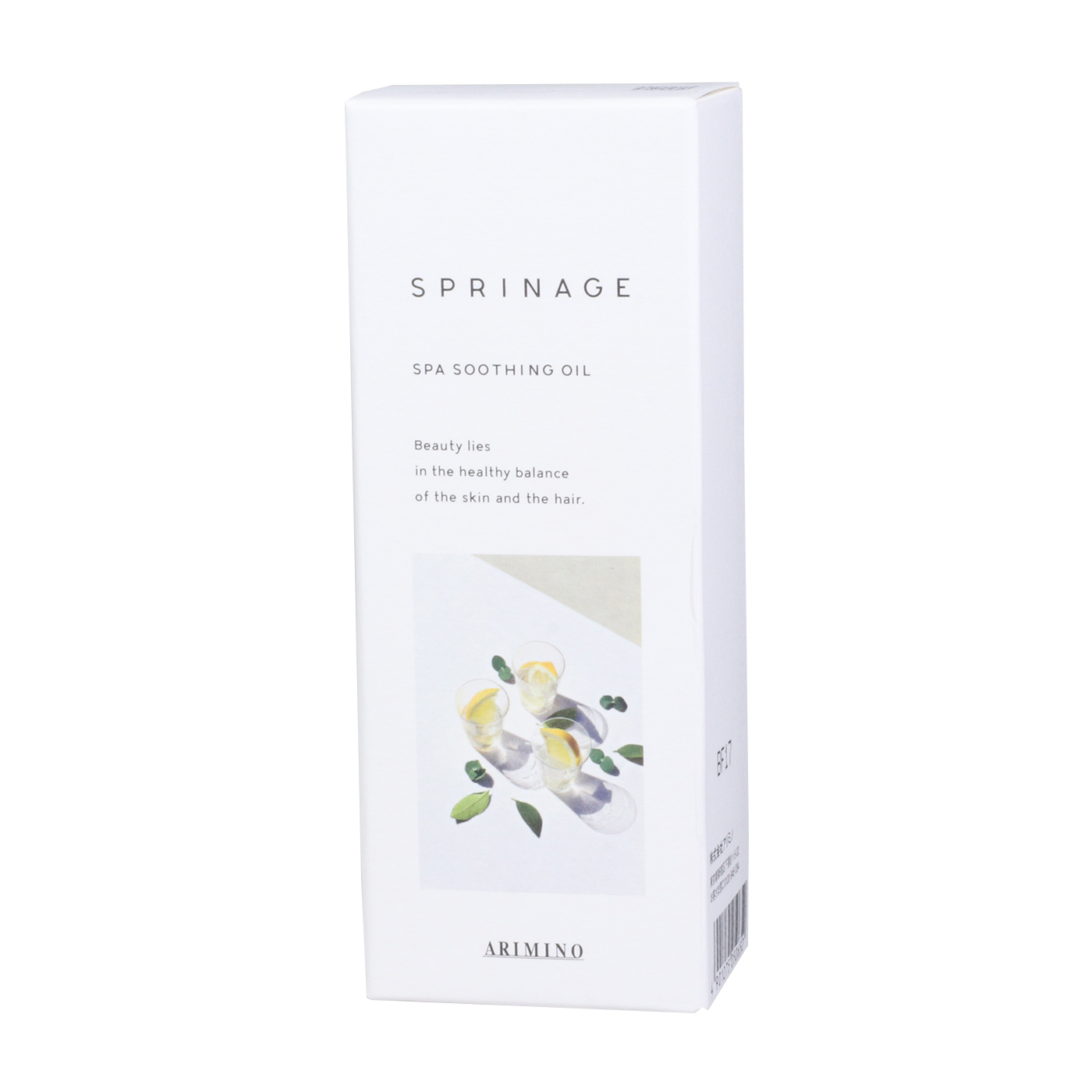 アリミノ スプリナージュ スパスージングオイルをレビュー！クチコミ