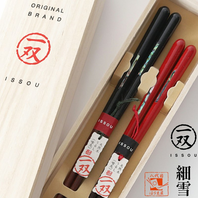 一双 夫婦箸 細雪 1