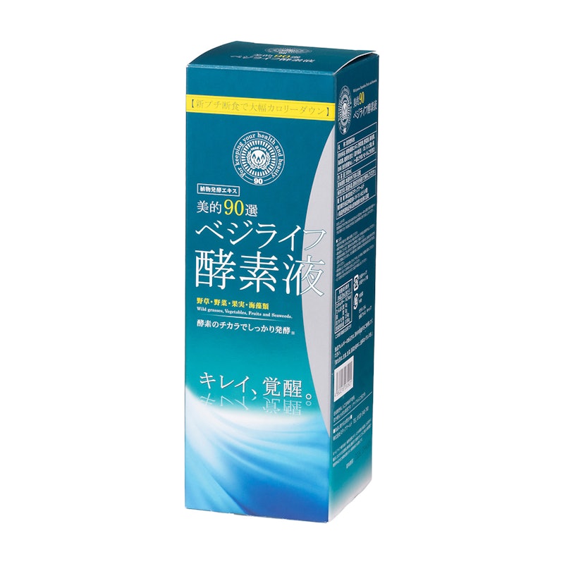 美的90選 ベジライフ酵素液 5