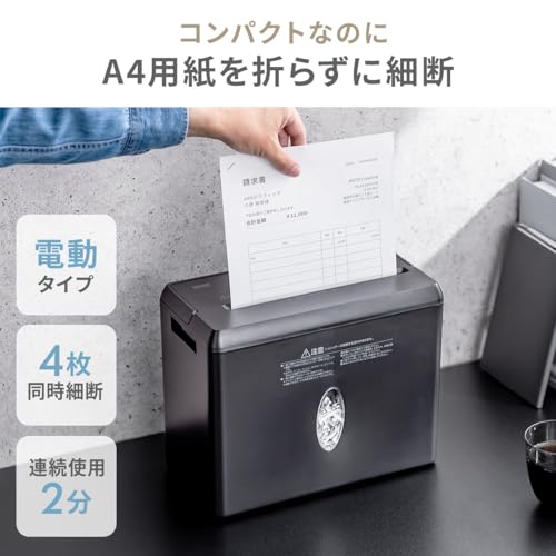 卓上シュレッダー 3
