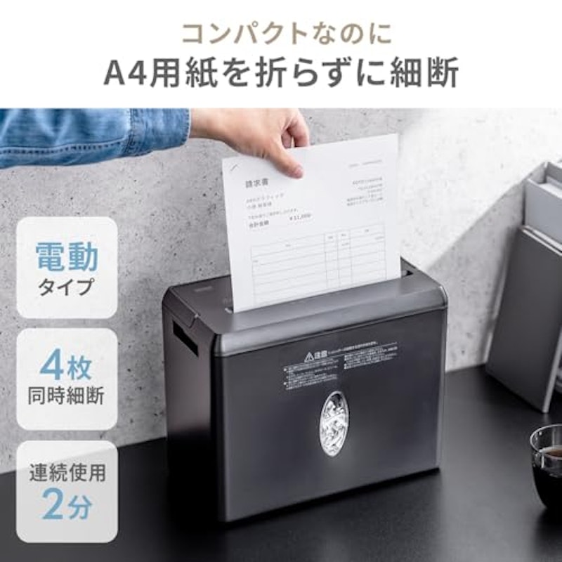 卓上シュレッダー 3