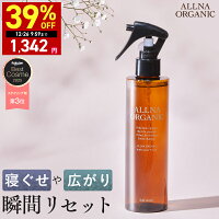 ヘアウォーター 1
