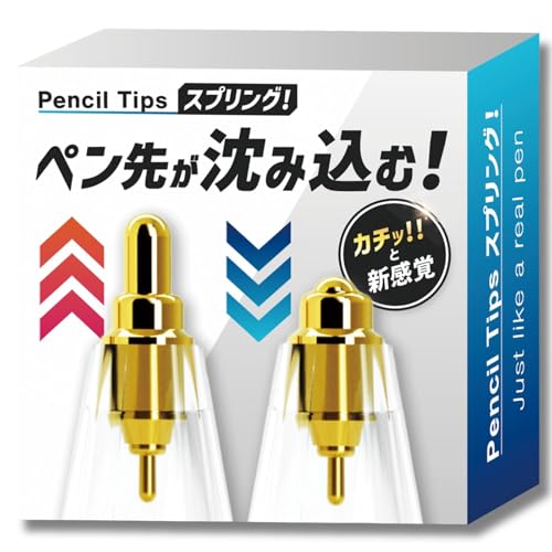 タッチペンの交換用ペン先のおすすめ人気ランキング【2026年6月】 3