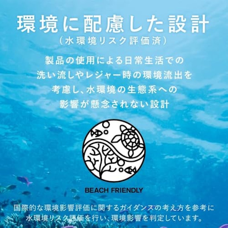 クロノビューティ カラーチューニングUV 3