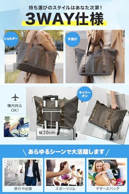 ボストンバッグ 6