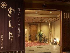 信州しもすわ温泉 ぎん月 1