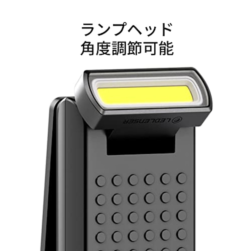 ワークライト 3