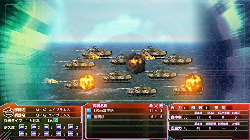 大戦略パーフェクト4.0 2
