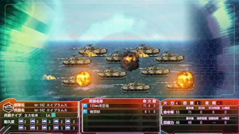 大戦略パーフェクト4.0 2