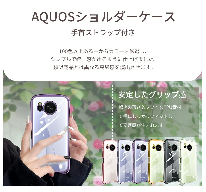スマホショルダー 5