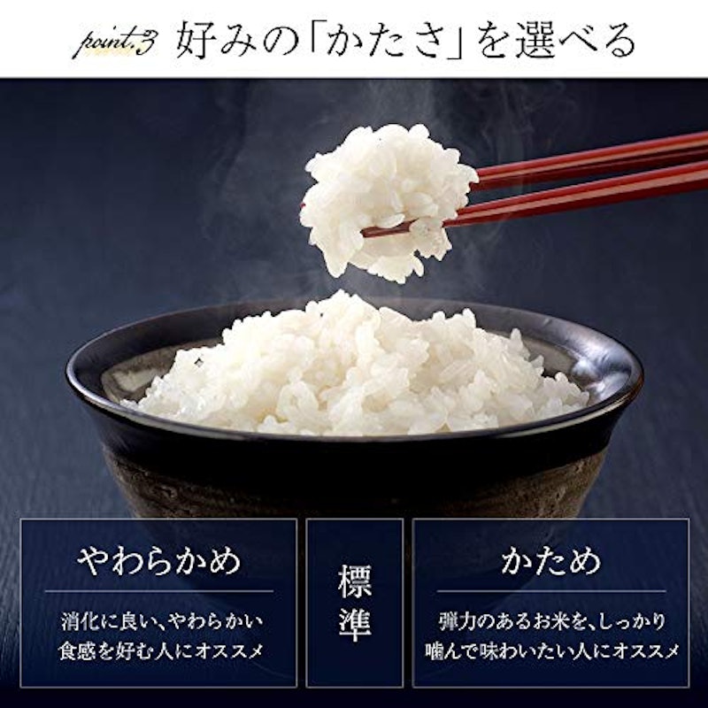 米屋の旨み 銘柄炊き ジャー炊飯器 3合 ホワイト 5